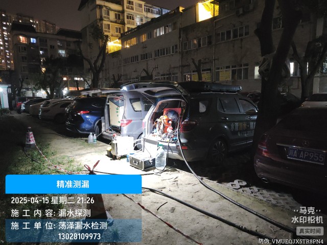 瓜州县消防水管漏水检测维修公司电话